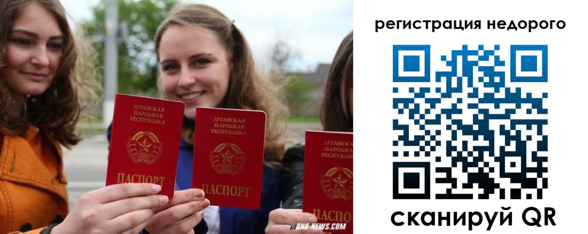 временная регистрация для школы в Суровикино