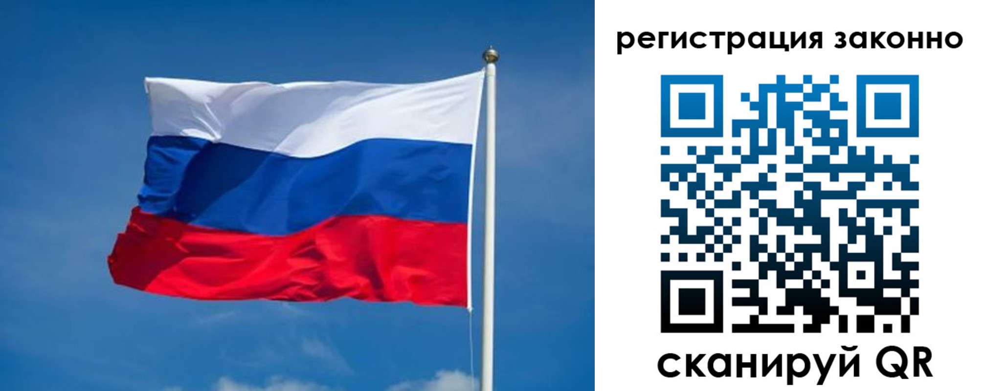 прописка поиск в Суровикино